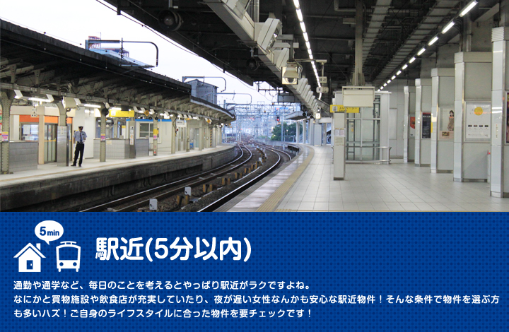 ekichika_bn